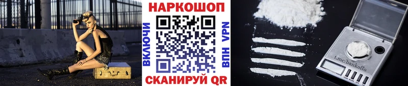 Где купить наркоту Беслан АМФЕТАМИН Меф мяу мяу КОКАИН