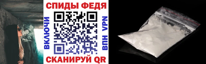 где найти наркотики  нарко площадка какой сайт  Amphetamine Premium  Беслан 