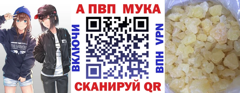 Alpha PVP крисы CK kraken ТОР Беслан