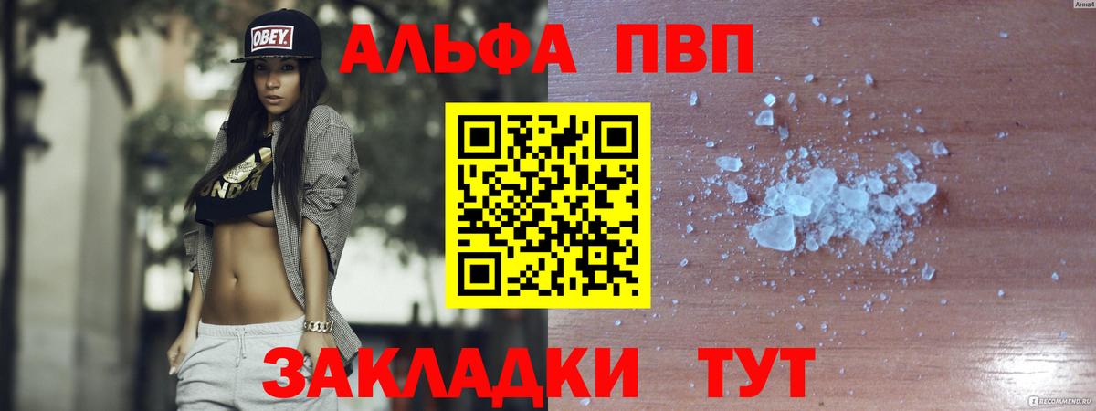 Беслан  ЭКСТАЗИ  Марихуана  ГАШ  Alpha-PVP СОЛЬ   Вход с VPN  Гашиш  МЕТ  Мефедрон  