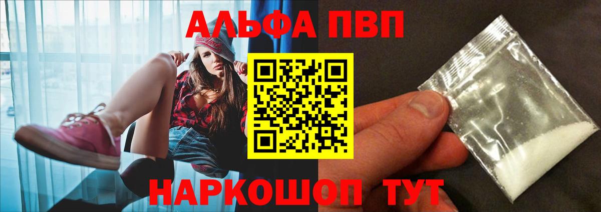 APVP СК Беслан