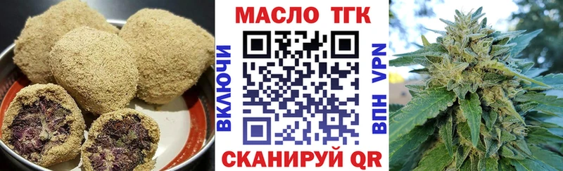 где купить Беслан кракен онион Canna-Cookies марихуана