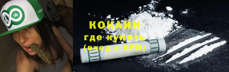 mega ссылка  Беслан  Cocaine 98%  цена наркотик 