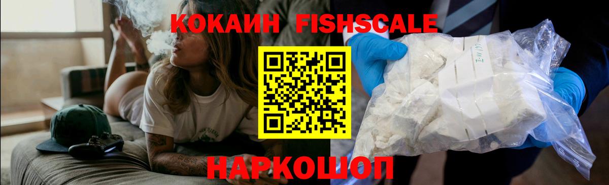 COCAIN Колумбийский Беслан