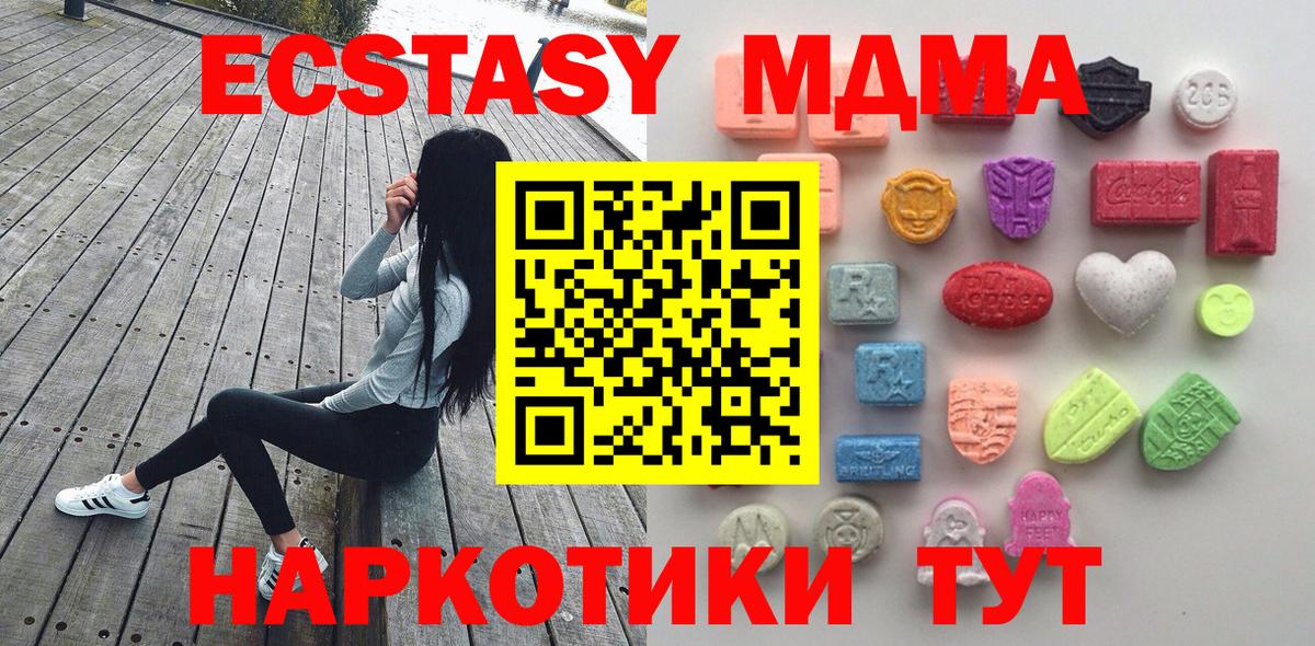 A PVP Беслан