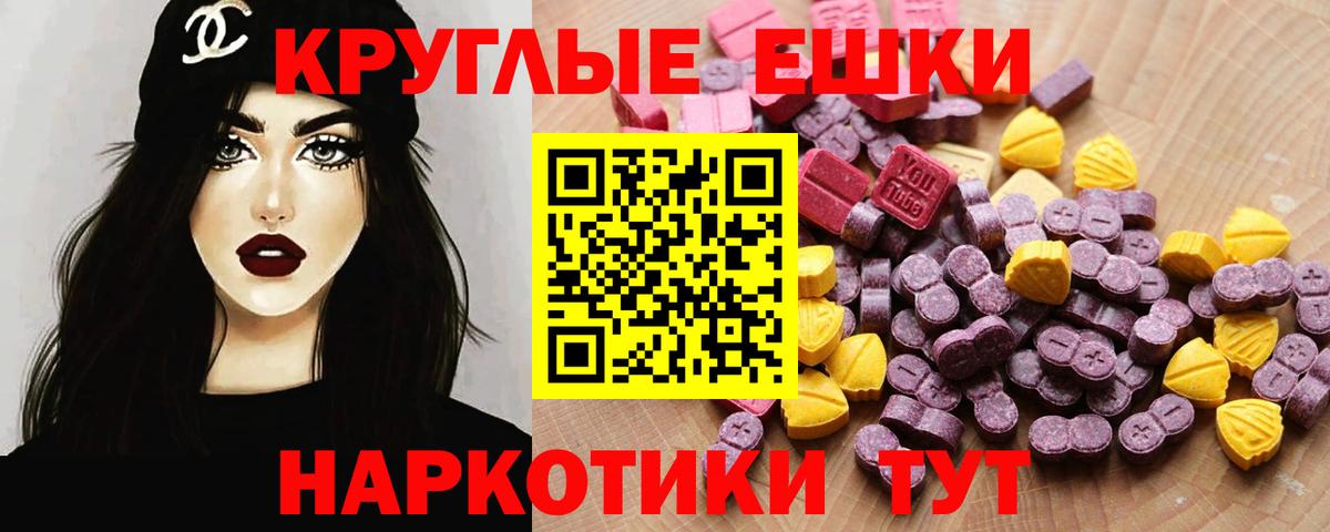 Ecstasy mix Беслан