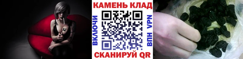 как найти закладки  Беслан  маркетплейс наркотические препараты  ГАШ гарик 