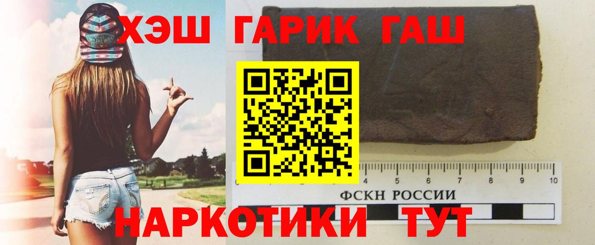 ГАШИШ Ice-O-Lator Беслан