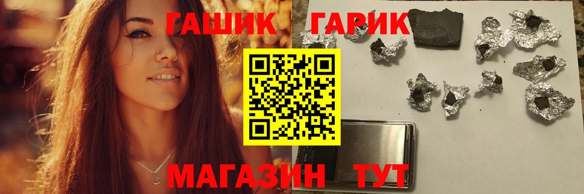 ГАШИШ Ice-O-Lator  Беслан  ГАШ  Гашиш 40% ТГК 