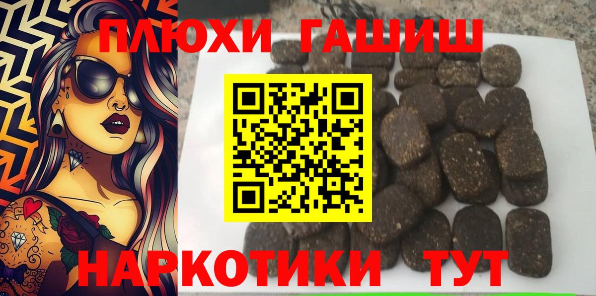 Меф  Альфа ПВП  Беслан  Экстази  Марки ЛСД  Ляпка  COCAIN  Вход с VPN  МДМА  Ляпка  Конопля 