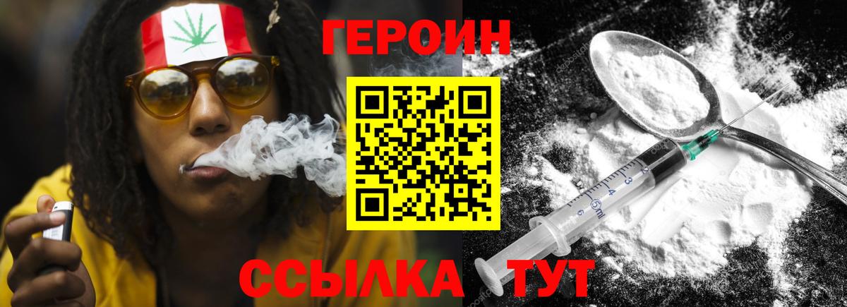 Беслан  Героин афганец  Вход с VPN 