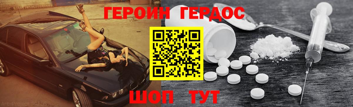 МАРИХУАНА Беслан