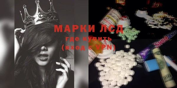 мескалин Балабаново