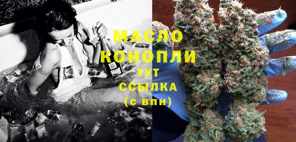 мескалин Балабаново