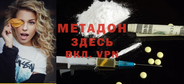 марки nbome Балахна