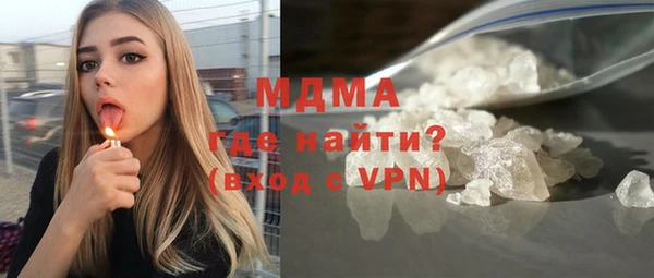 марки nbome Балахна
