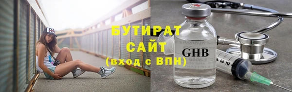 индика Баксан