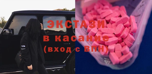 мескалин Балабаново