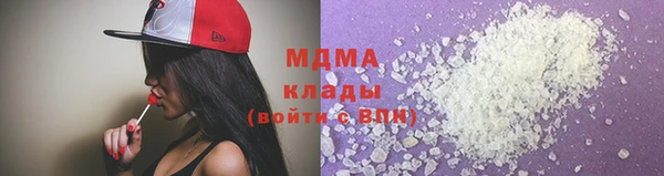 марки nbome Балахна