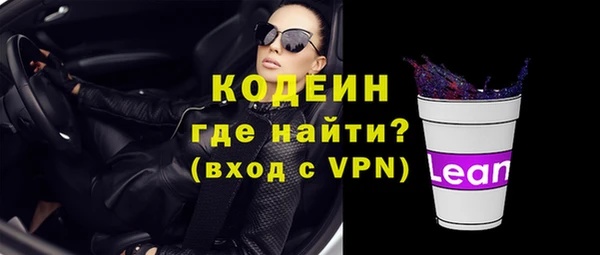 мескалин Балабаново