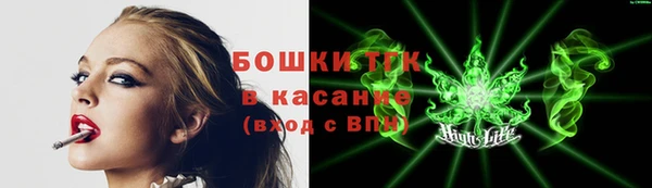 бутират Магас