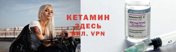 мескалин Балабаново