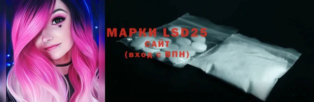 марки nbome Балахна