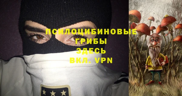 марки nbome Балахна