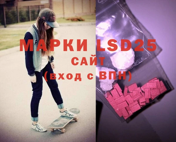 мескалин Балабаново