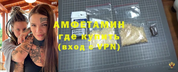мескалин Балабаново