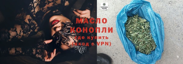 мескалин Балабаново