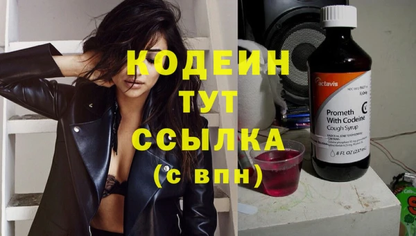 марки nbome Балахна