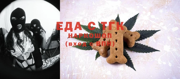марки nbome Балахна