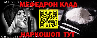 ALPHA PVP Волжск