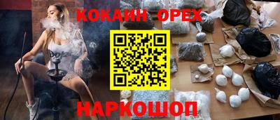 ECSTASY Балашиха