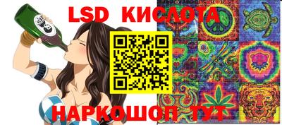 мяу мяу кристалл Аргун