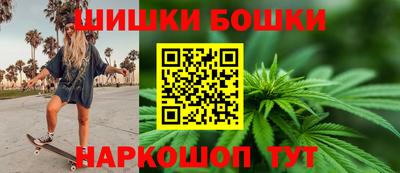 мяу мяу кристалл Аргун