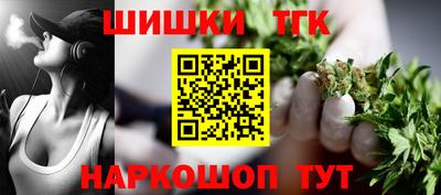 PSILOCYBIN Волгодонск