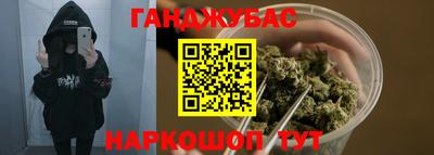 мяу мяу кристалл Аргун