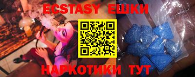 ECSTASY Балашиха