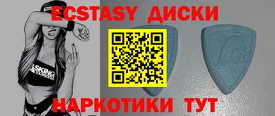 ECSTASY Балашиха