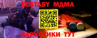 Альфа ПВП Балаково