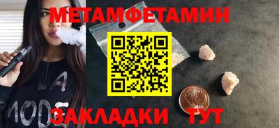 гидра Балашиха