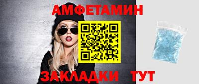 Альфа ПВП Балаково