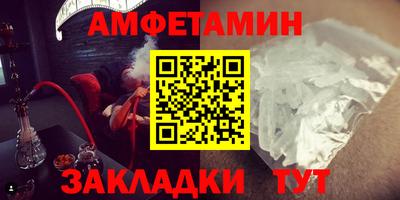 Альфа ПВП Апшеронск