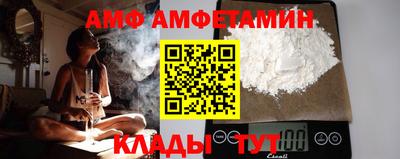 Альфа ПВП Балаково