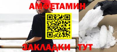 Альфа ПВП Балаково