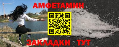 Альфа ПВП Балаково