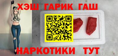 кристаллы Балахна