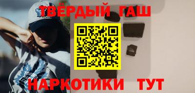 мяу мяу кристалл Аргун